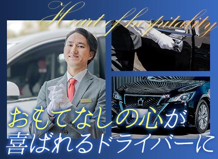 日本運行システム株式会社の画像・写真