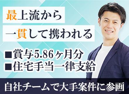 東京システムズ株式会社の画像・写真