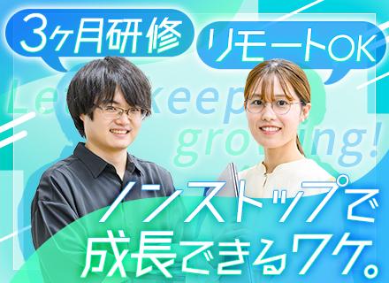 株式会社プロシップ【東証プライム上場企業】の画像・写真