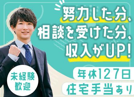 株式会社EL/株式会社 ELワーク【ELグループ合同募集】の画像・写真