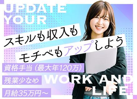 株式会社日本ビジネスデータープロセシングセンター 東京支社の画像・写真