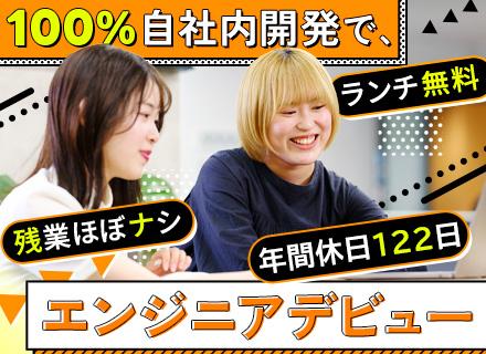 株式会社jamboの画像・写真