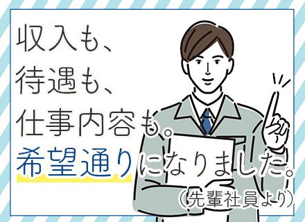 株式会社SECの画像・写真