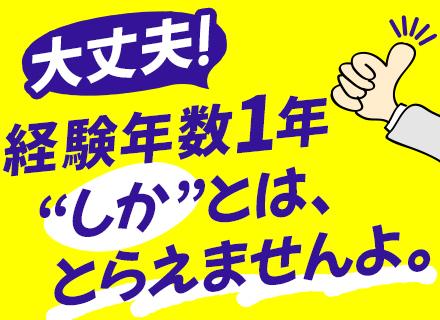 株式会社リーセントテクノロジーの画像・写真