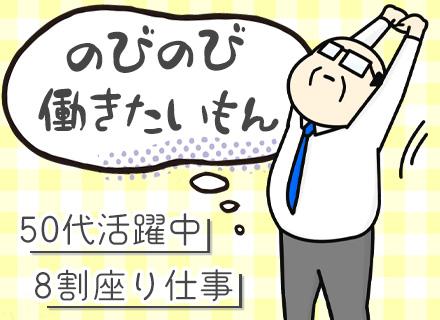 東宝ファシリティーズ株式会社(東宝株式会社100%出資)の画像・写真