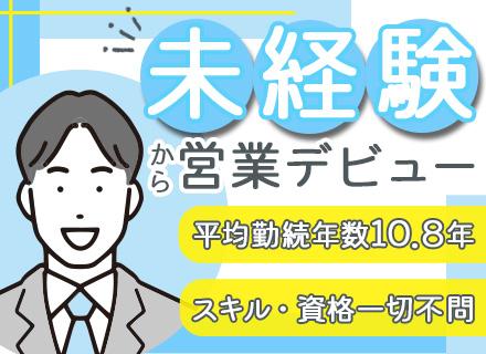 株式会社コンダクトの画像・写真