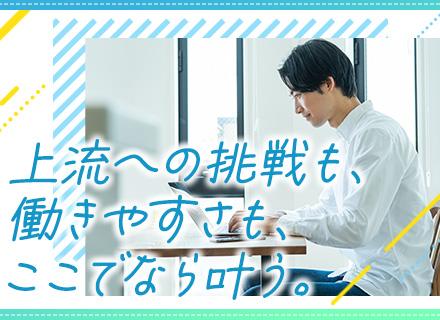 株式会社イズムの画像・写真