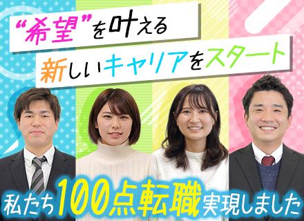 株式会社全農ビジネスサポート 情報サービス事業本部の画像・写真