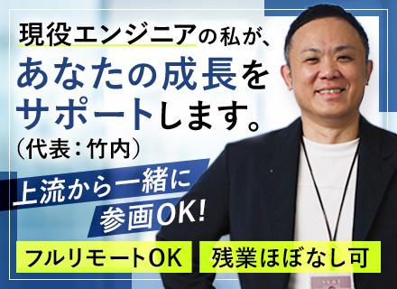 株式会社キュクノスの画像・写真