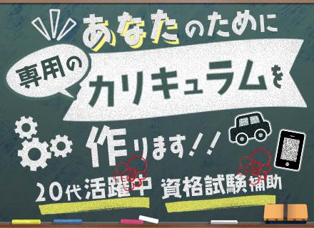 湘南技術センター株式会社の画像・写真