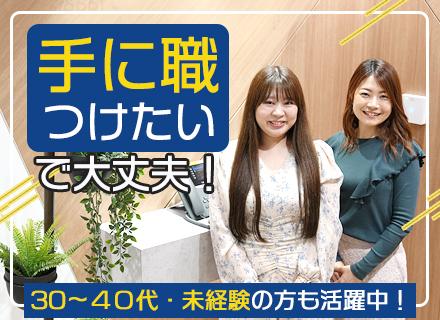 グローバルコムサービス株式会社の画像・写真