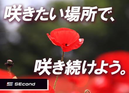 株式会社SEcondの画像・写真