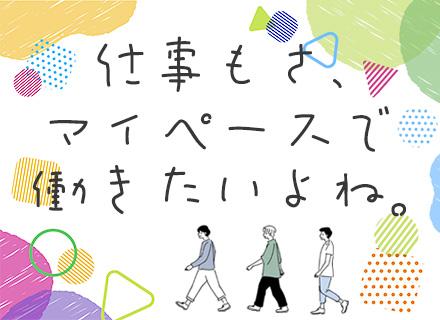 株式会社ライトスタッフの画像・写真