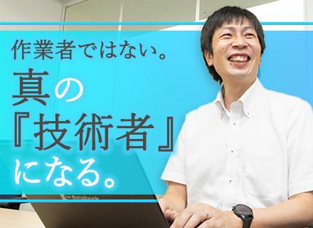 サーブシステムズ株式会社の画像・写真