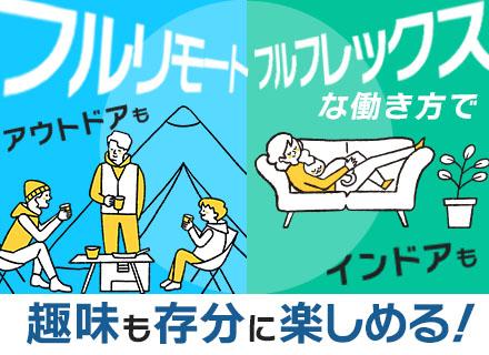 フューブライト・コミュニケーションズ株式会社の画像・写真