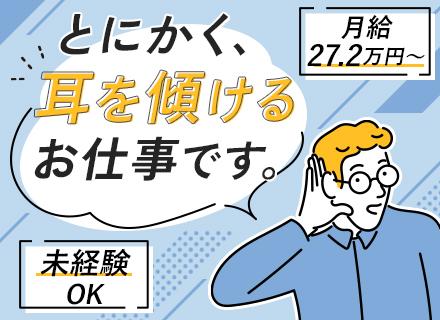 ファイズオペレーションズ株式会社【東証スタンダード上場グループ】の画像・写真