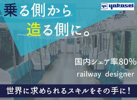 横浜製機株式会社の画像・写真