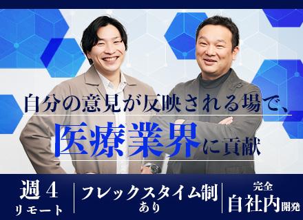 ザイオソフト株式会社の画像・写真