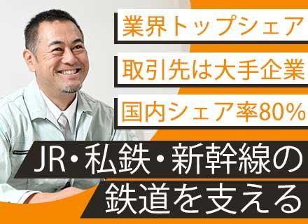 横浜製機株式会社の画像・写真