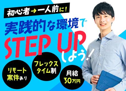 BITソフト株式会社の画像・写真