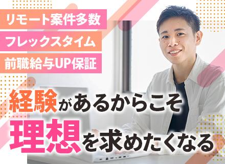 BITソフト株式会社の画像・写真