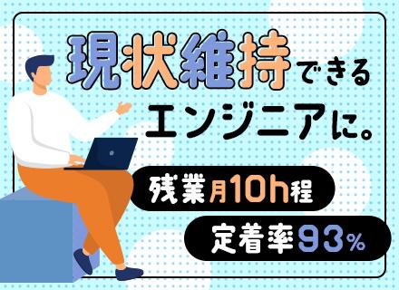 株式会社ジャステックの画像・写真