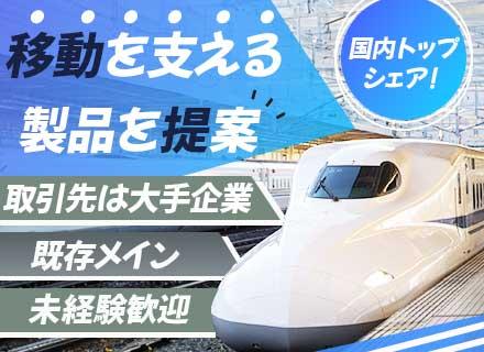 横浜製機株式会社の画像・写真