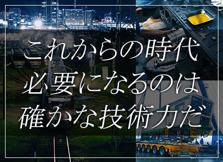 株式会社高萩自工の画像・写真