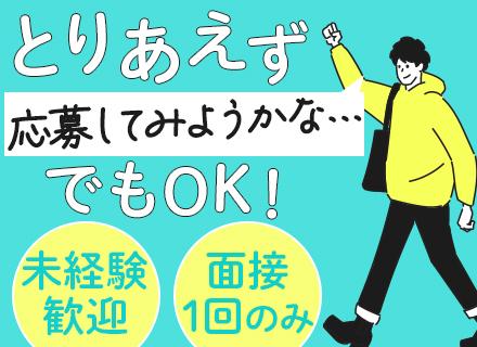 株式会社高萩自工の画像・写真