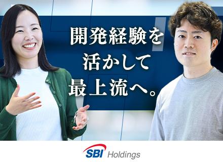 SBIグループ合同募集(SBIホールディングス株式会社、SBIネオバンキングシステム株式会社)の画像・写真