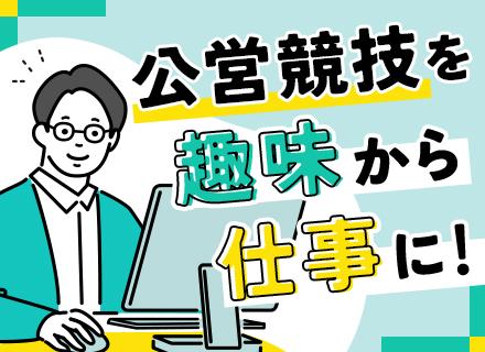 日本トーター株式会社の画像・写真