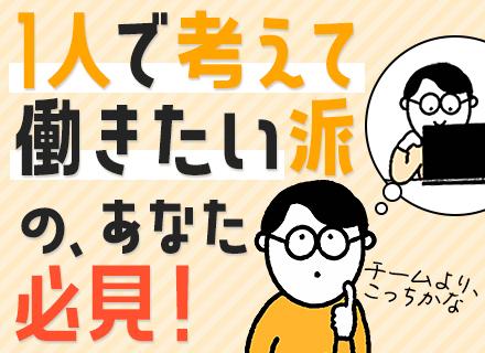 株式会社マルクスの画像・写真