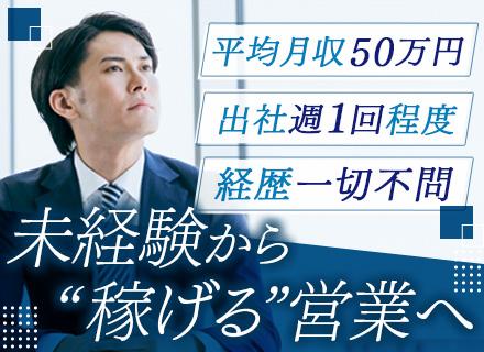 株式会社TKKの画像・写真