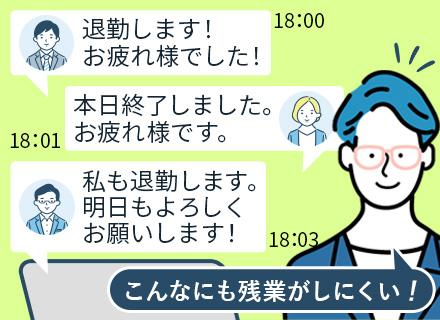 田辺IT産業株式会社の画像・写真