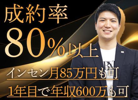 unlimited nine株式会社の画像・写真