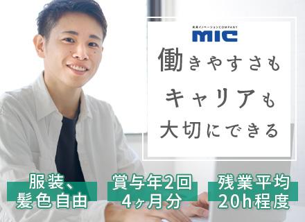 MIC株式会社の画像・写真