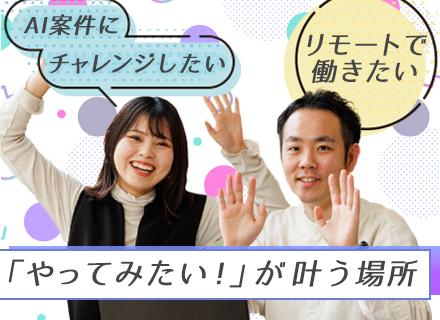 キャンバスエッジ株式会社の画像・写真