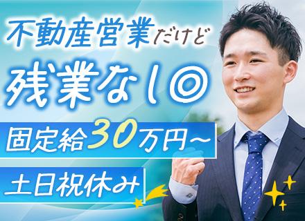 イーパートナーズ株式会社の画像・写真