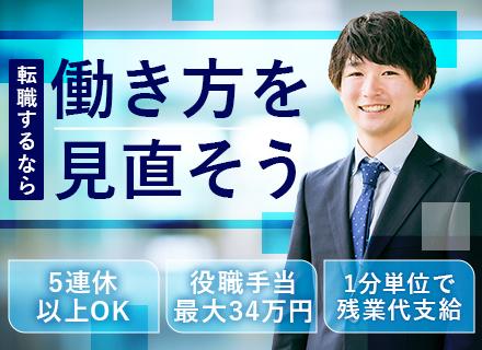 アイディホーム株式会社【飯田グループホールディングス(東証プライム上場)】の画像・写真