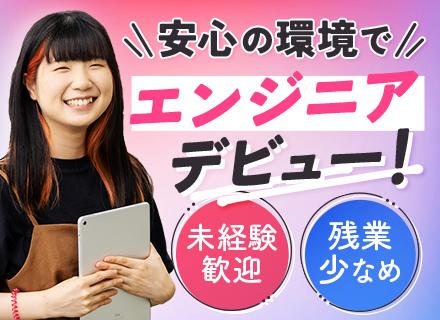 NCD株式会社【東証スタンダード上場】の画像・写真