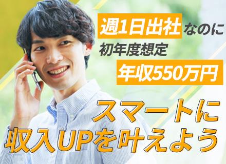 株式会社イズムの画像・写真