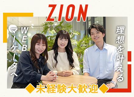 株式会社ZIONの画像・写真