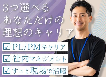 エヌアイシィ株式会社【長竹産業グループ】の画像・写真