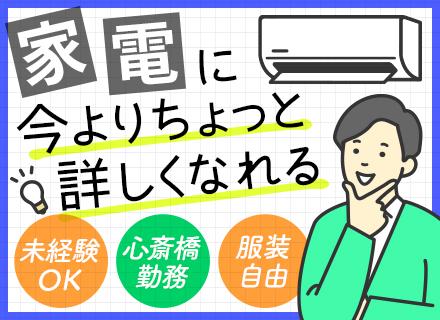 株式会社KOSMOの画像・写真