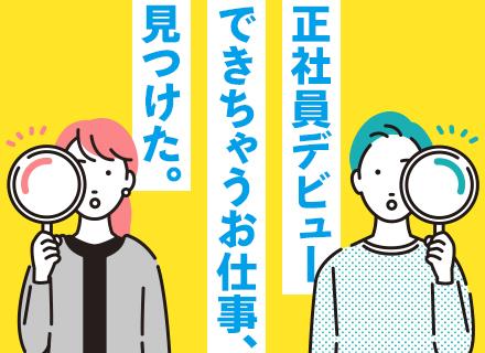 株式会社KOSMOの画像・写真