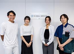 株式会社GLOBAL SERVICEの画像・写真