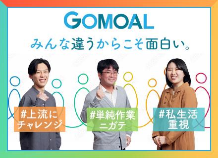 GOMOAL株式会社の画像・写真