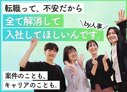 株式会社富士通ゼネラルOSテクノロジーの画像・写真