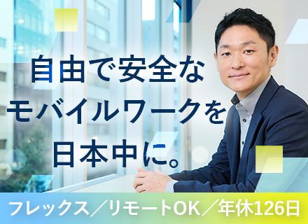 IoT-EX株式会社の画像・写真