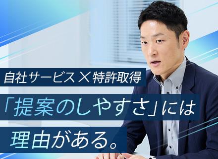 IoT-EX株式会社の画像・写真